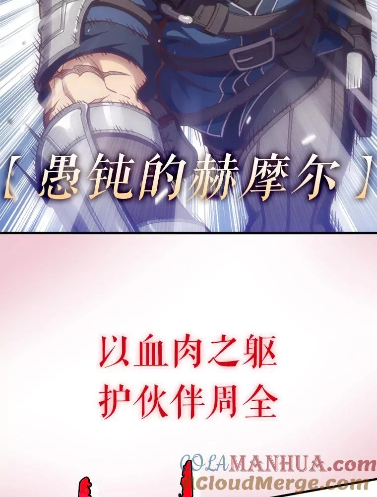 0.序章 第5页