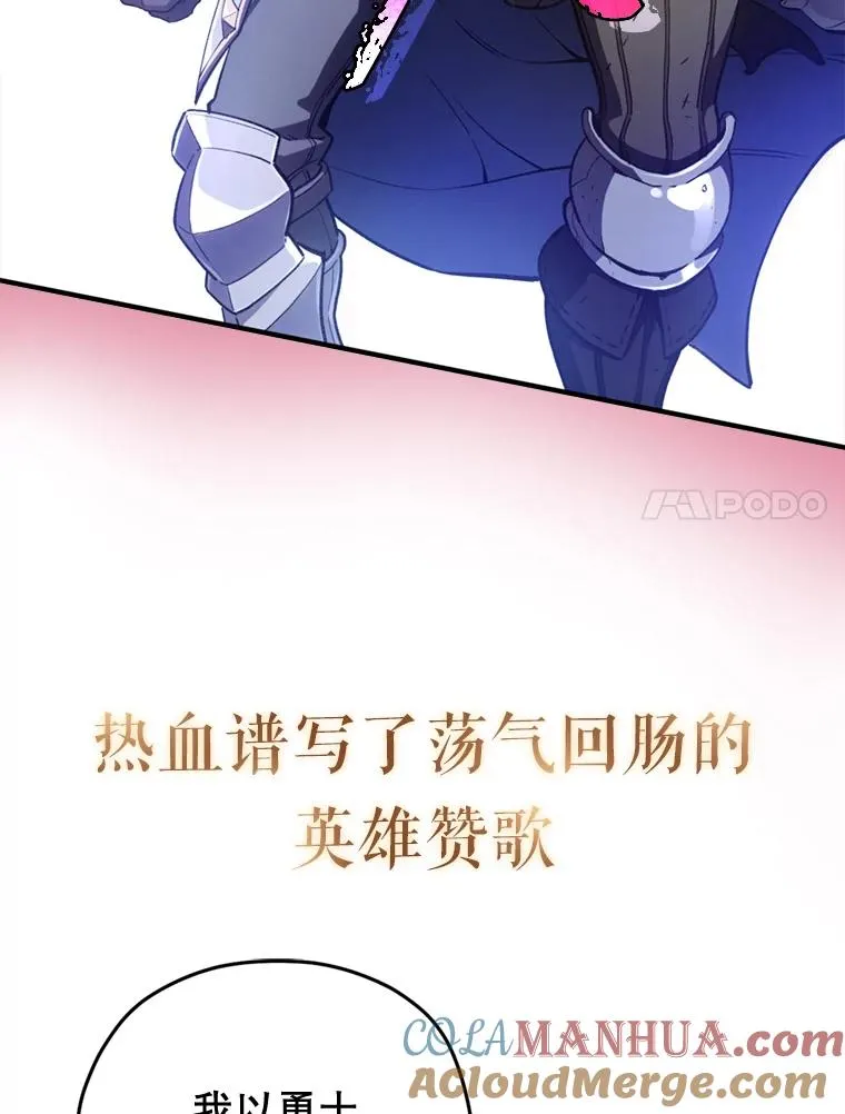 0.序章 第7页