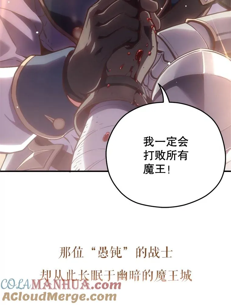 0.序章 第9页