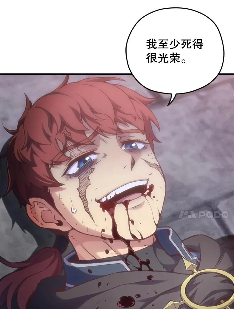 0.序章 第10页