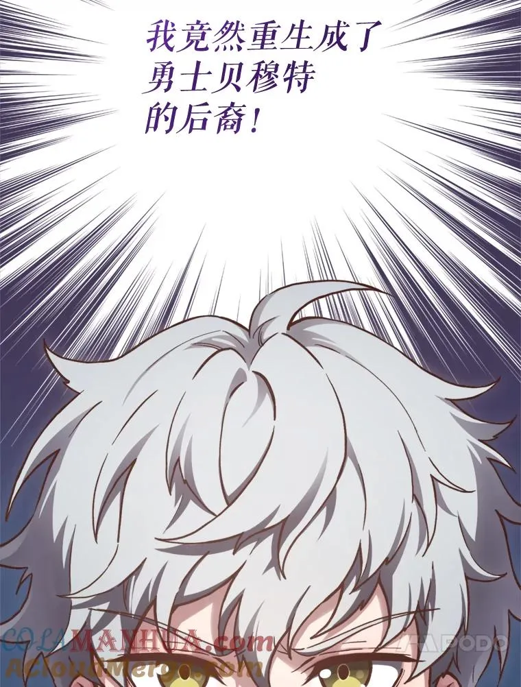 0.序章 第13页