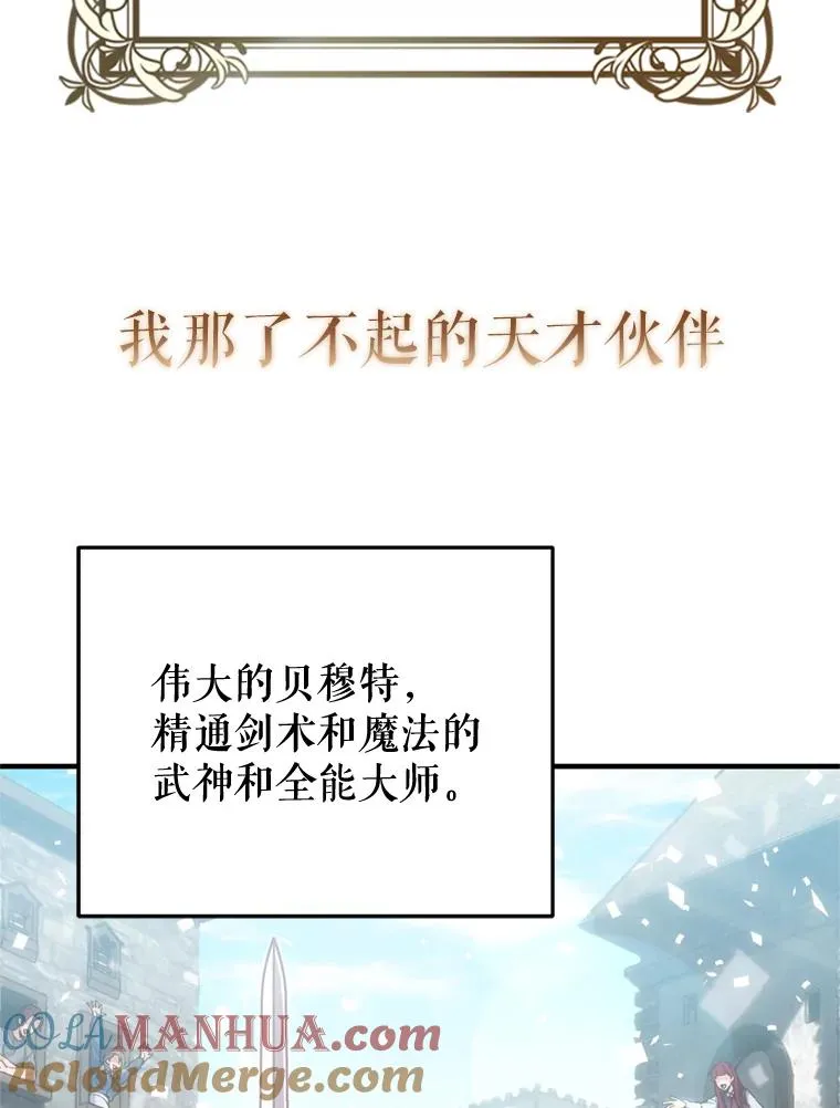 0.序章 第15页
