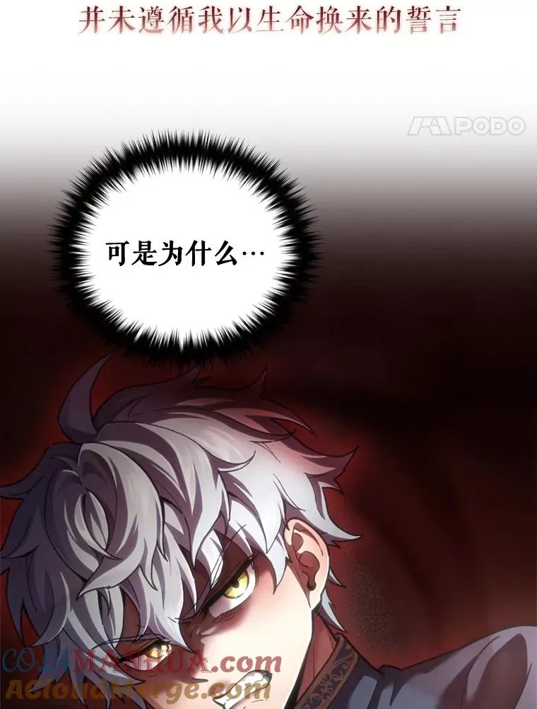 0.序章 第17页