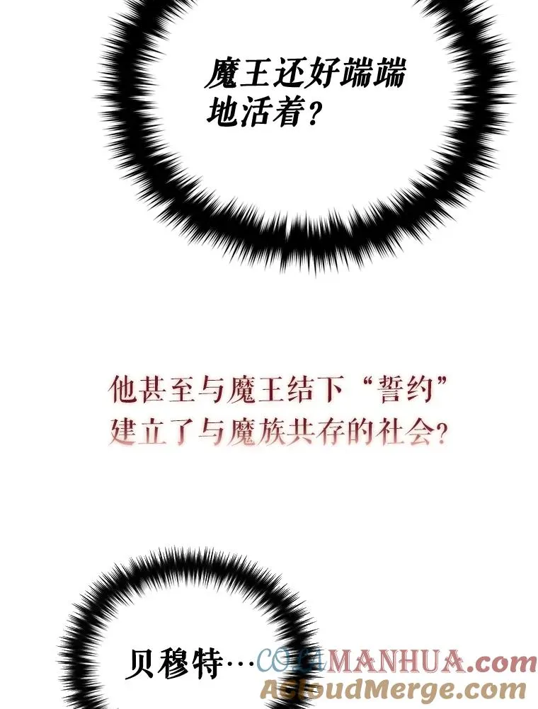 0.序章 第19页