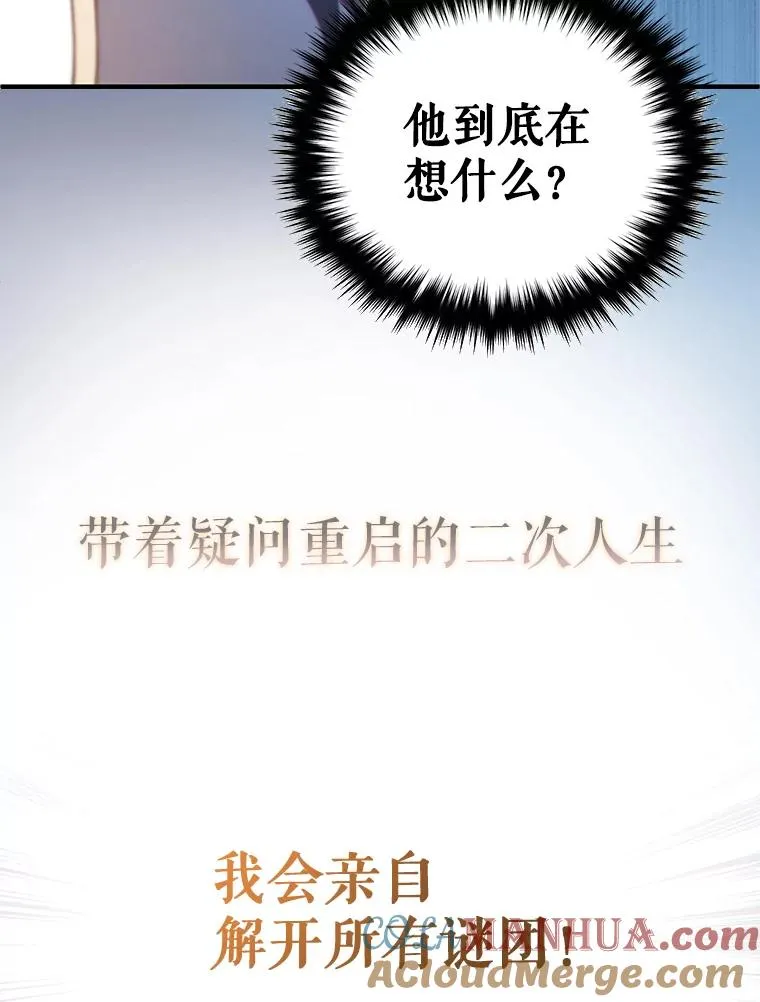 0.序章 第21页