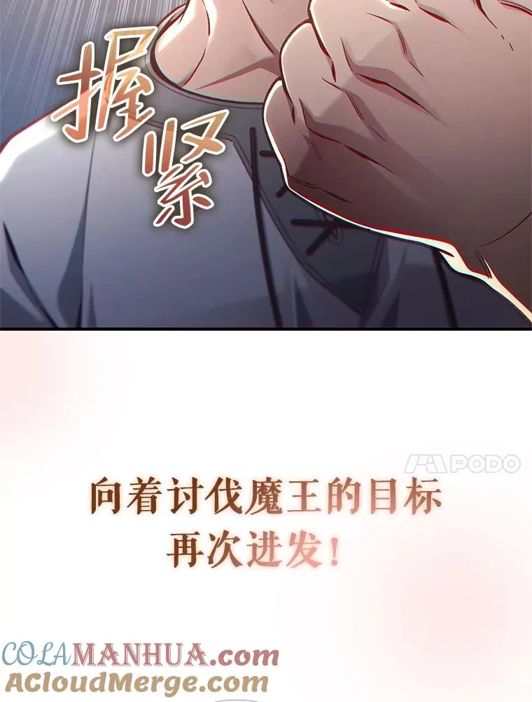 0.序章 第23页