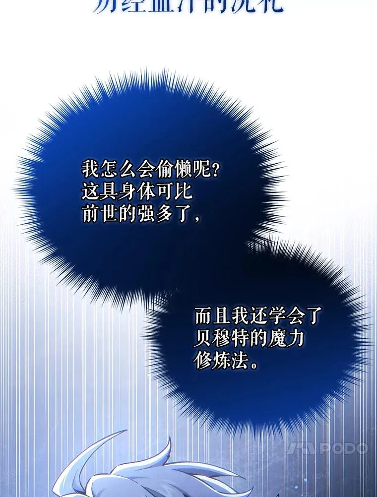 0.序章 第26页