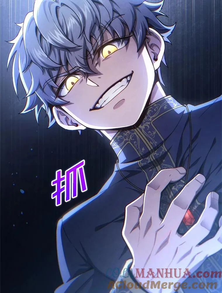 0.序章 第27页
