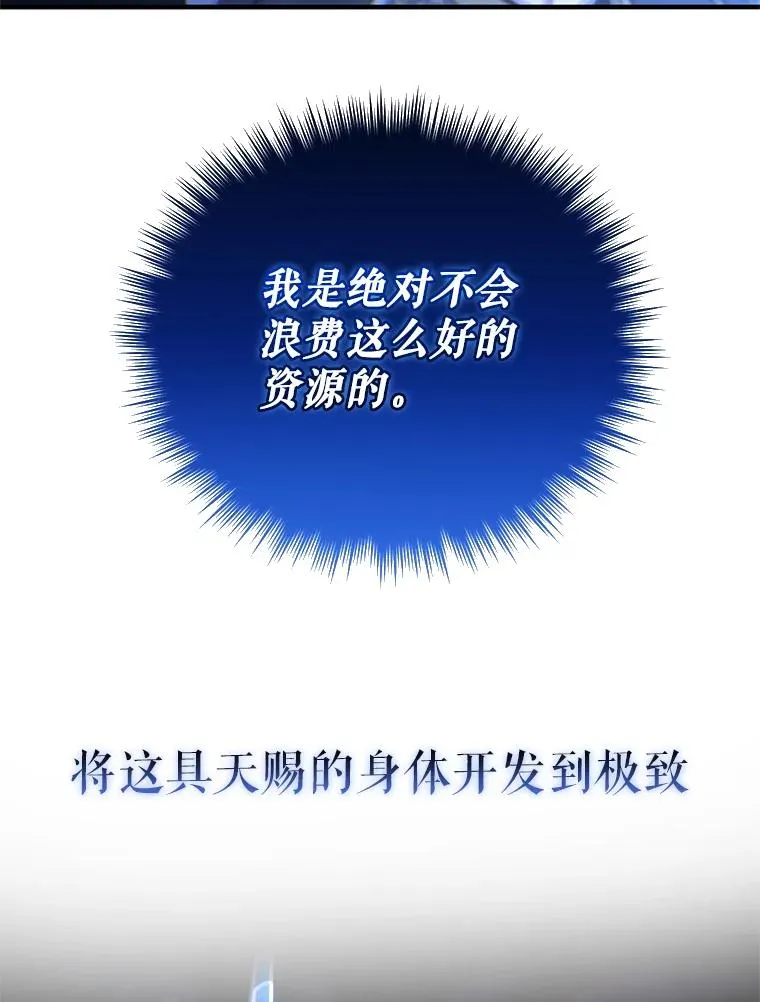 0.序章 第28页