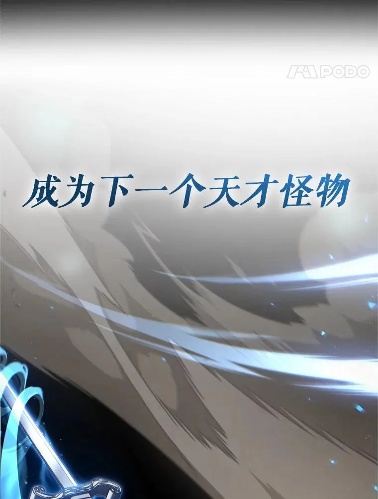 0.序章 第30页