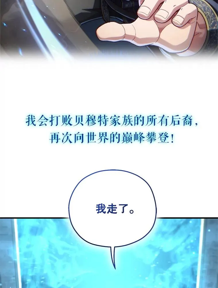 0.序章 第32页