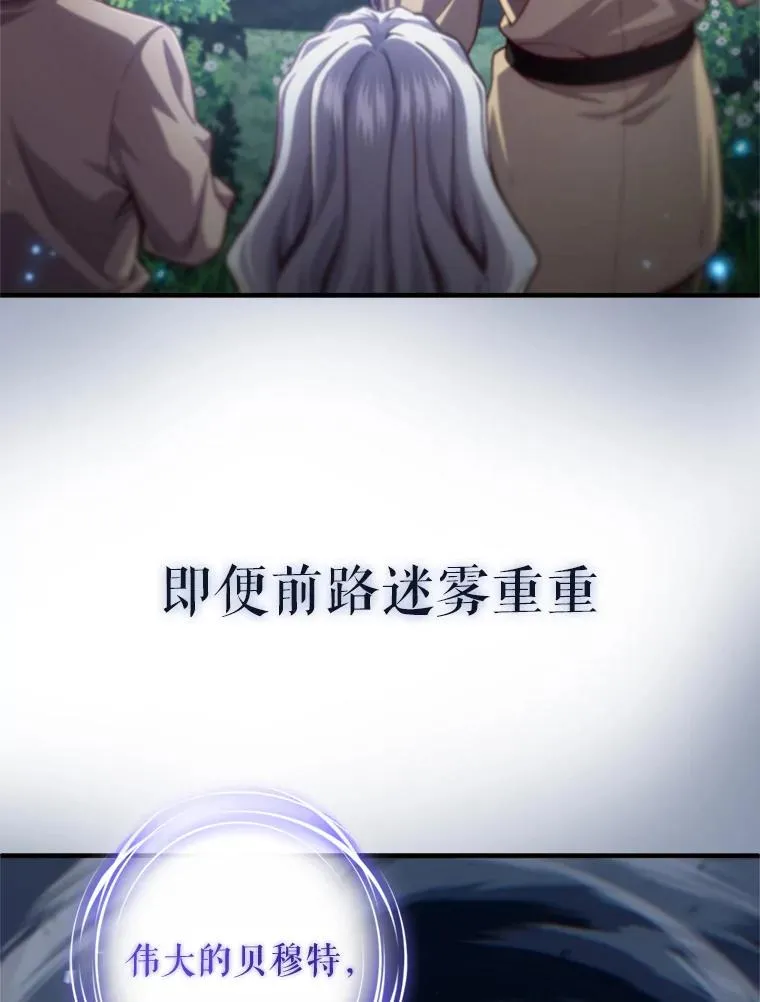 0.序章 第34页