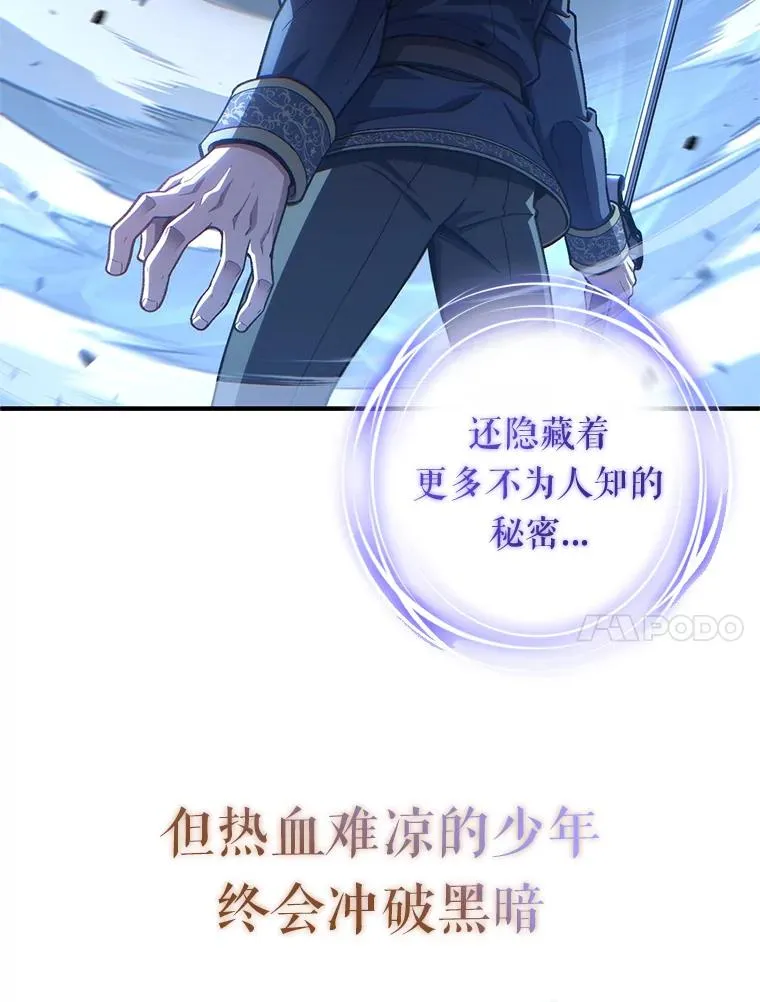 0.序章 第36页