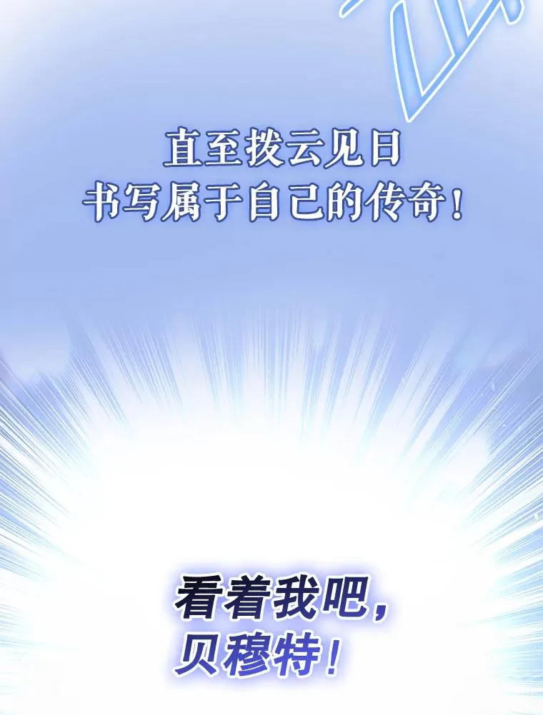 0.序章 第40页