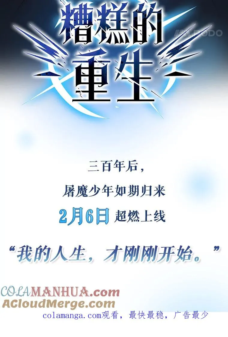 0.序章 第43页