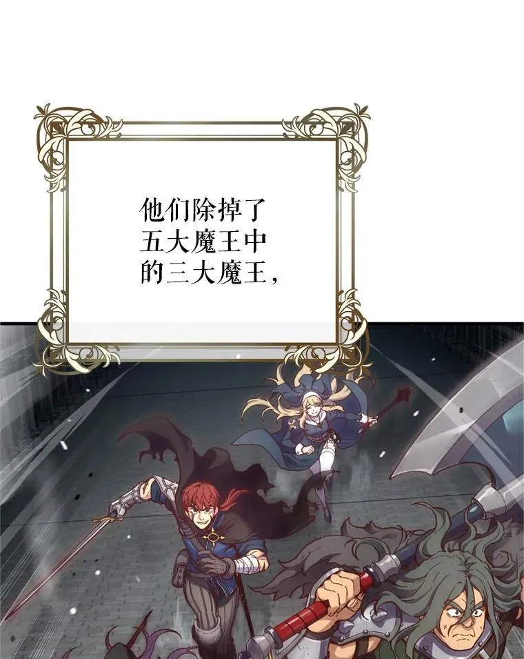 1.重生 第16页