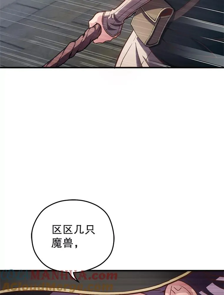 1.重生 第37页