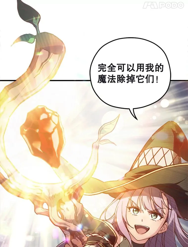 1.重生 第39页