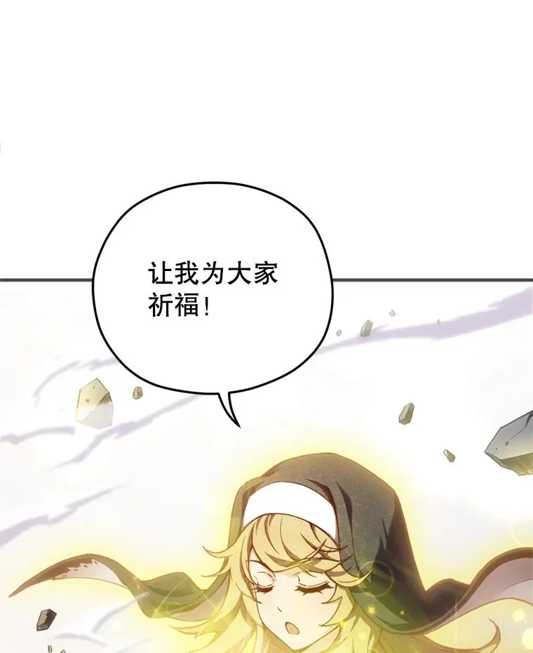 1.重生 第48页