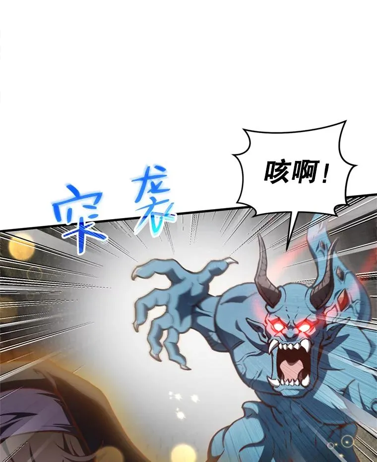 1.重生 第50页