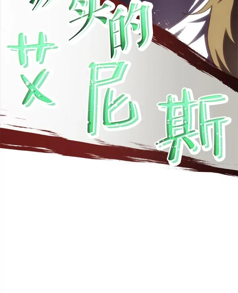 1.重生 第55页