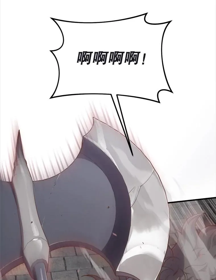 1.重生 第58页