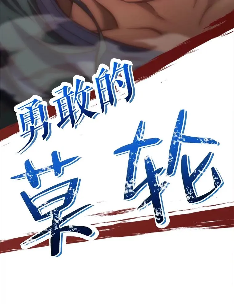 1.重生 第67页