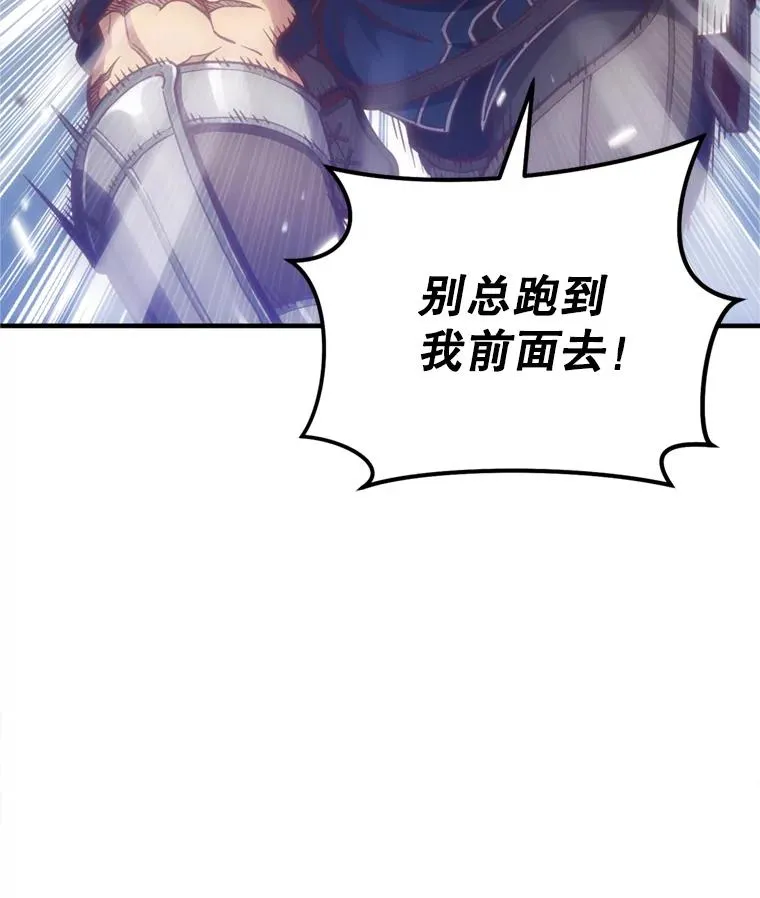 1.重生 第71页
