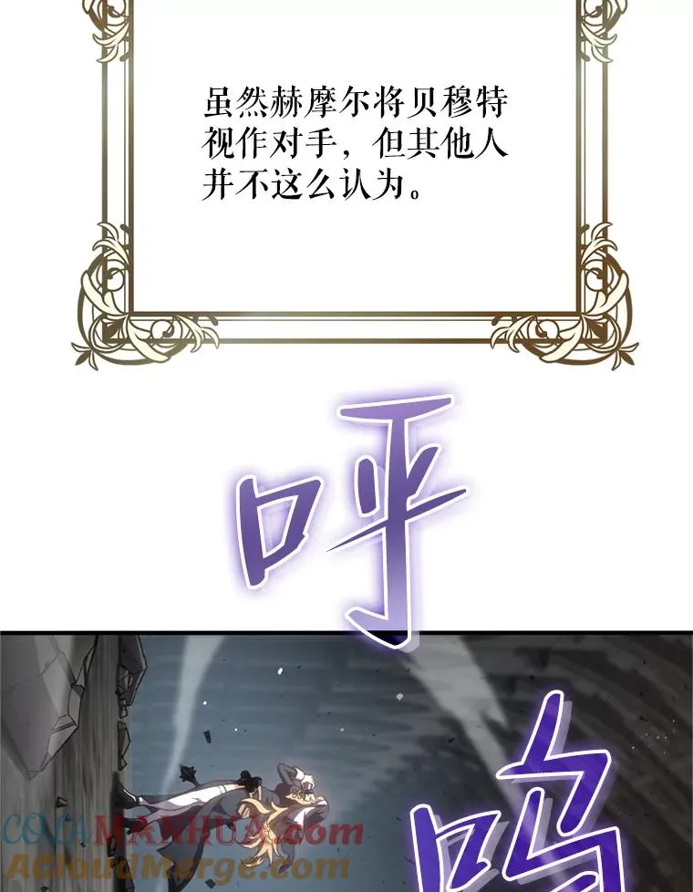 1.重生 第85页