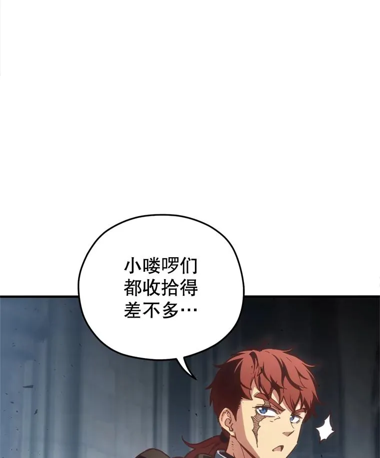 1.重生 第88页
