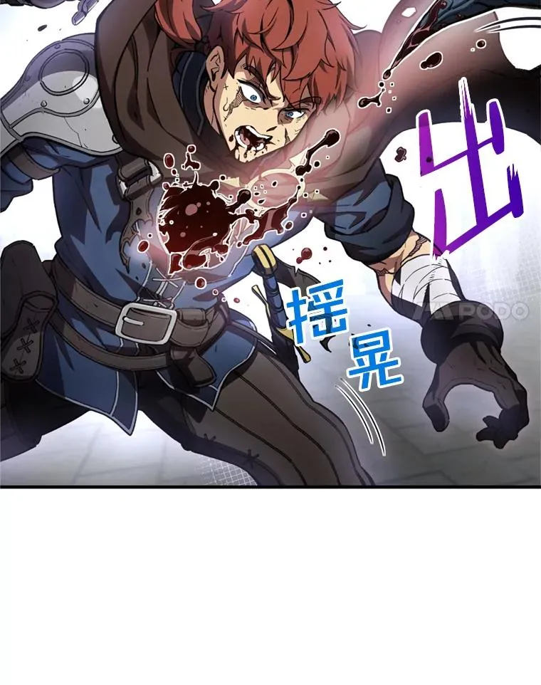 1.重生 第100页