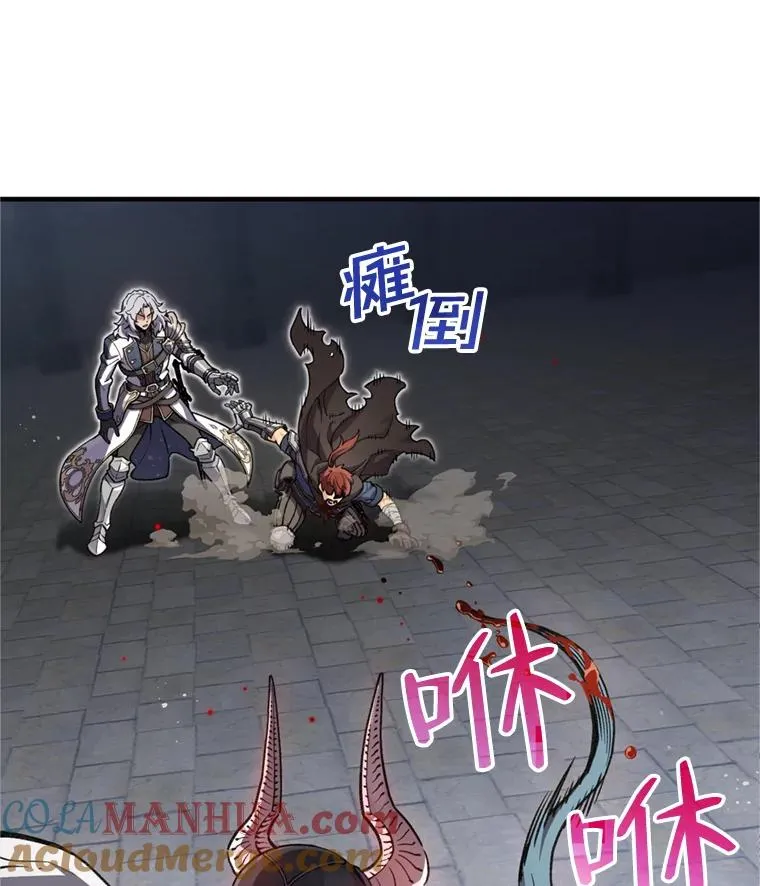 1.重生 第101页