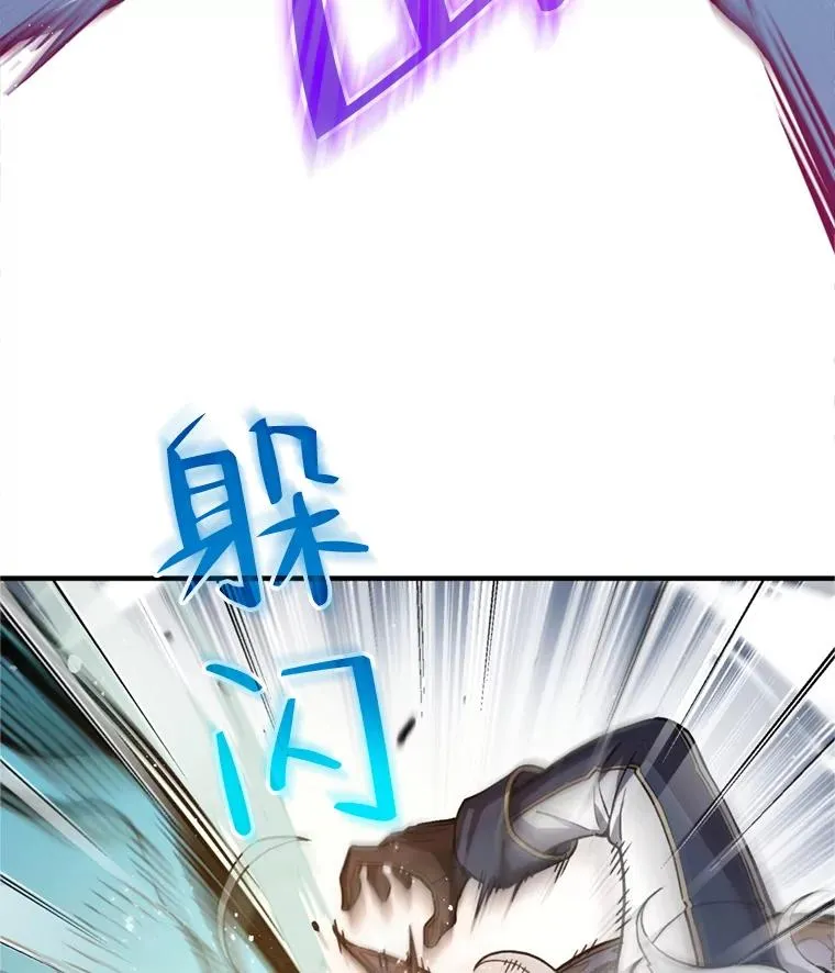 1.重生 第106页