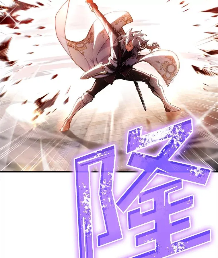 1.重生 第115页