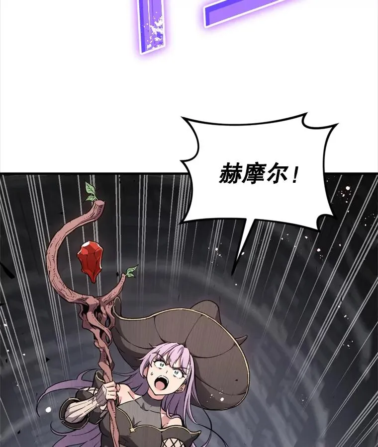 1.重生 第116页