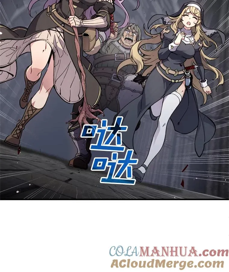 1.重生 第117页