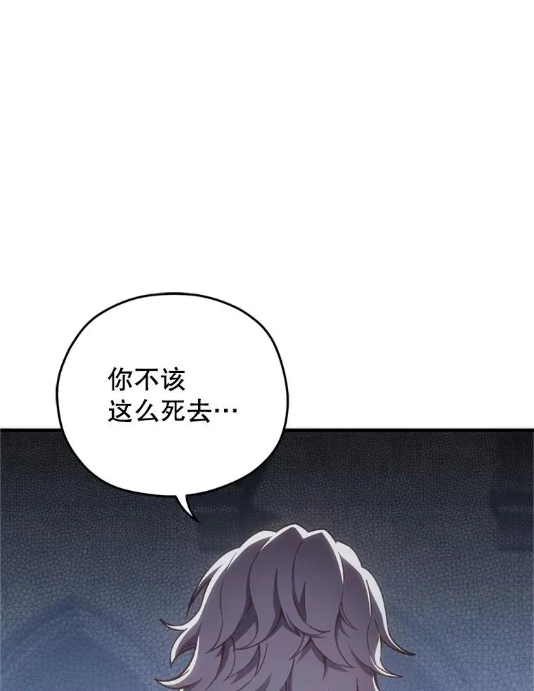 1.重生 第120页