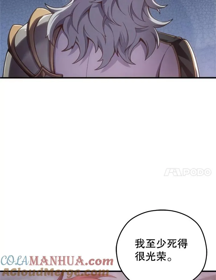 1.重生 第121页