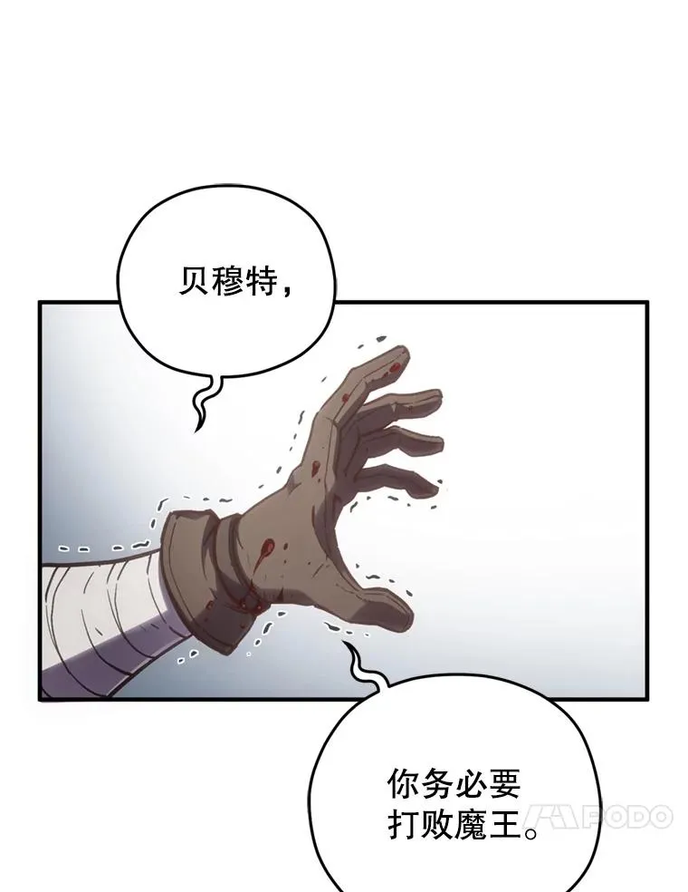 1.重生 第124页