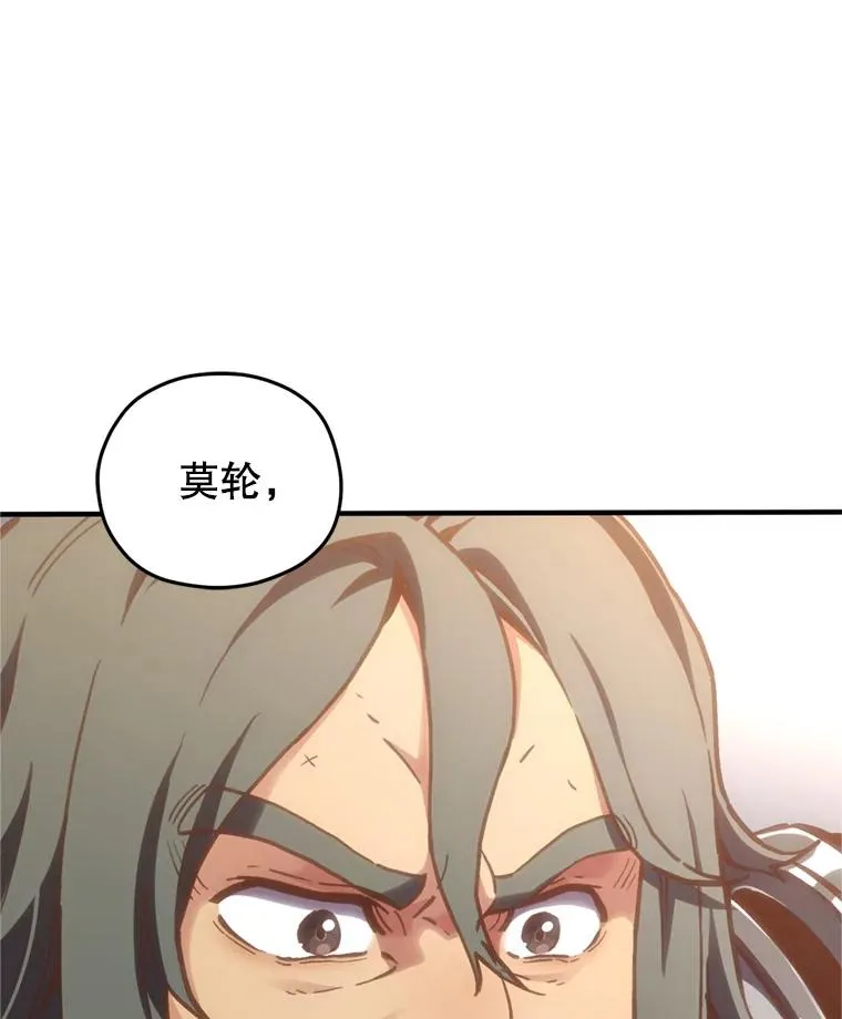 1.重生 第132页