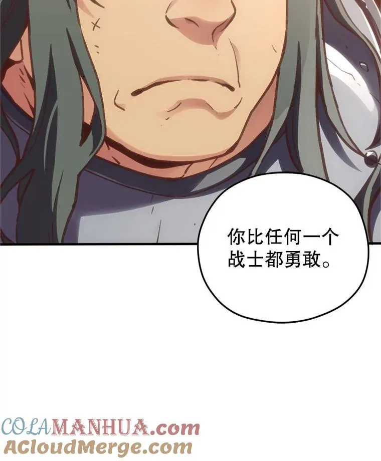 1.重生 第133页