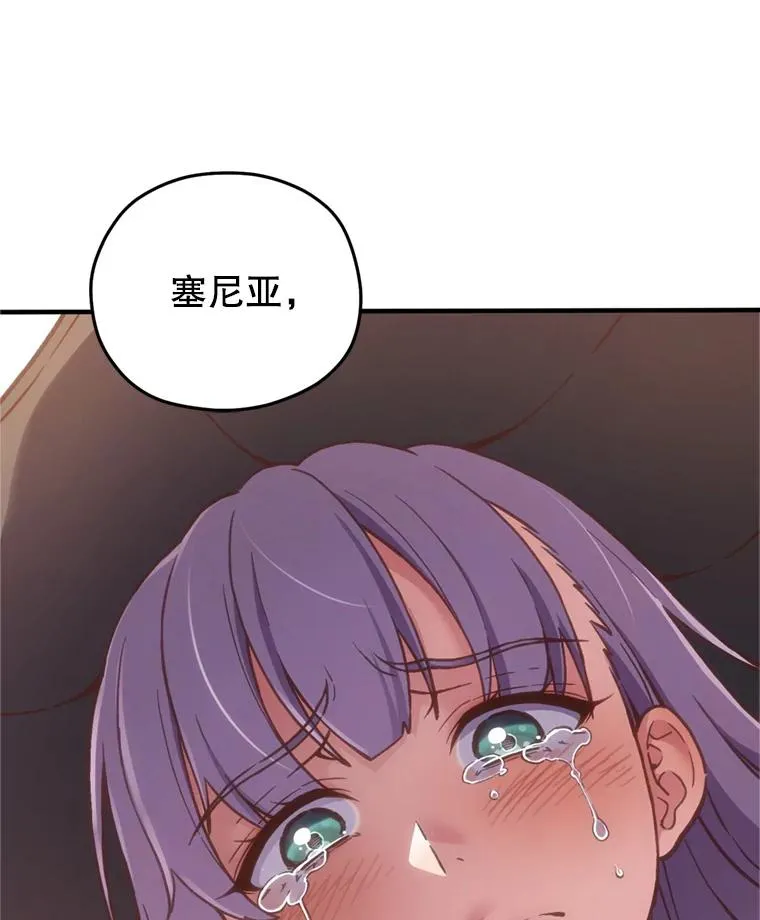 1.重生 第134页
