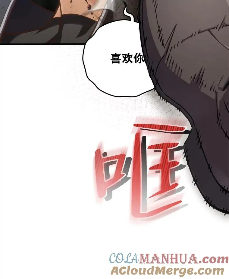 1.重生 第137页