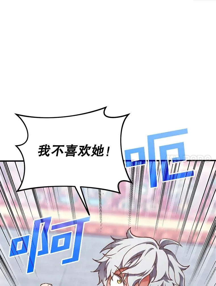 1.重生 第138页