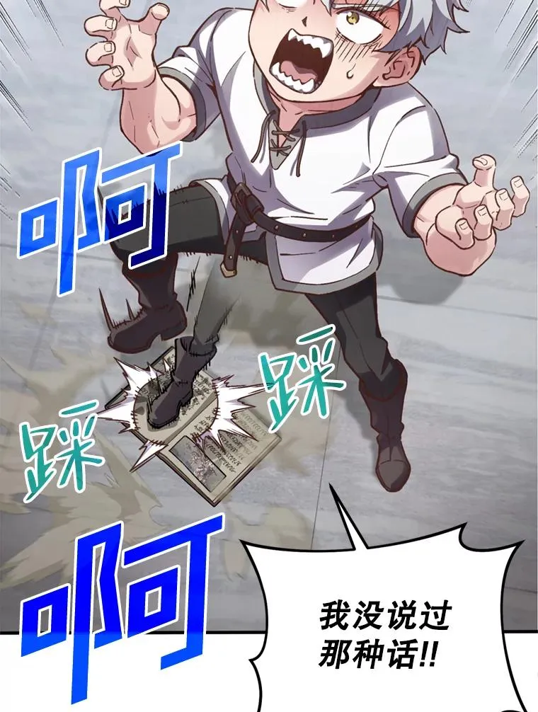 1.重生 第139页