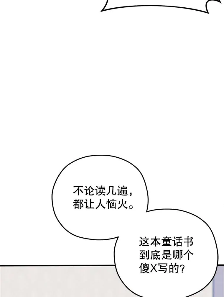 1.重生 第140页