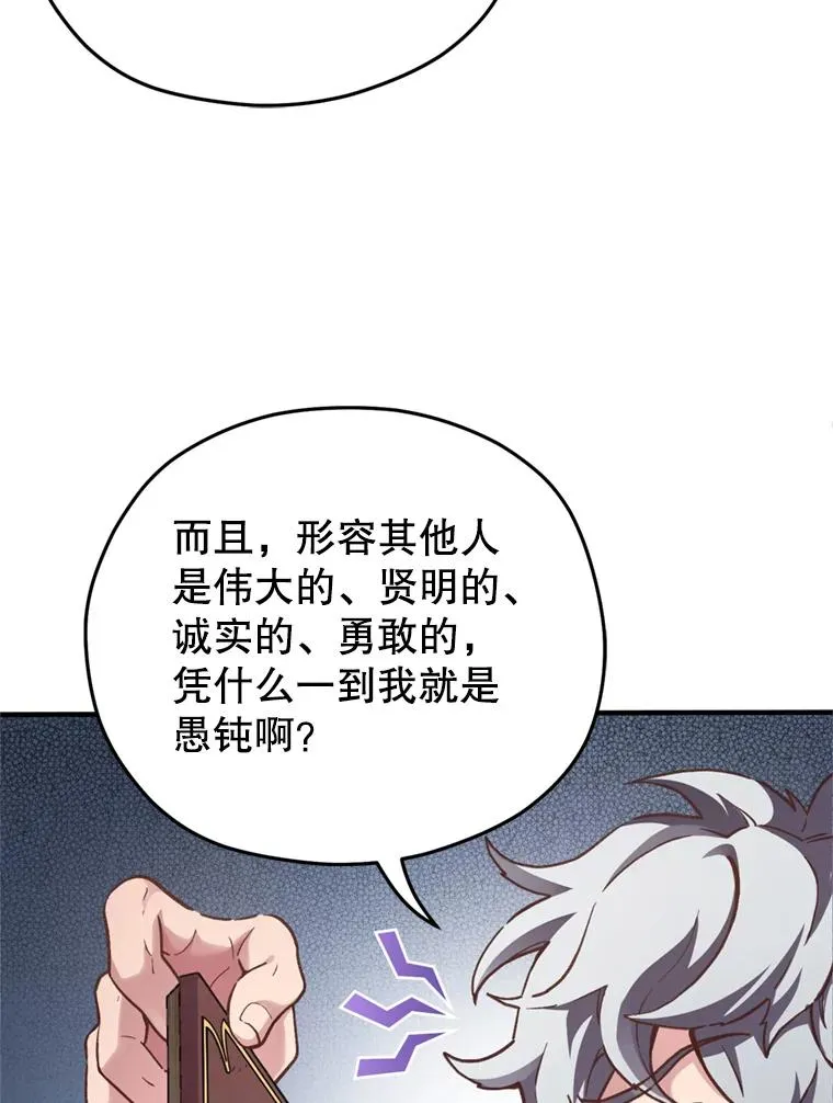 1.重生 第142页