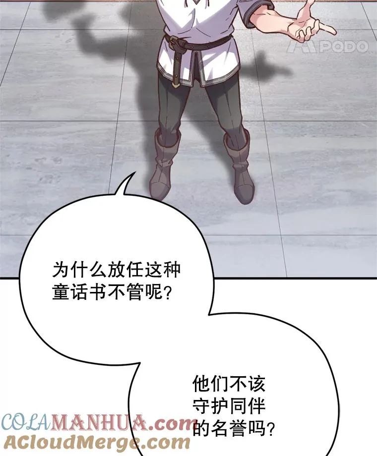1.重生 第145页