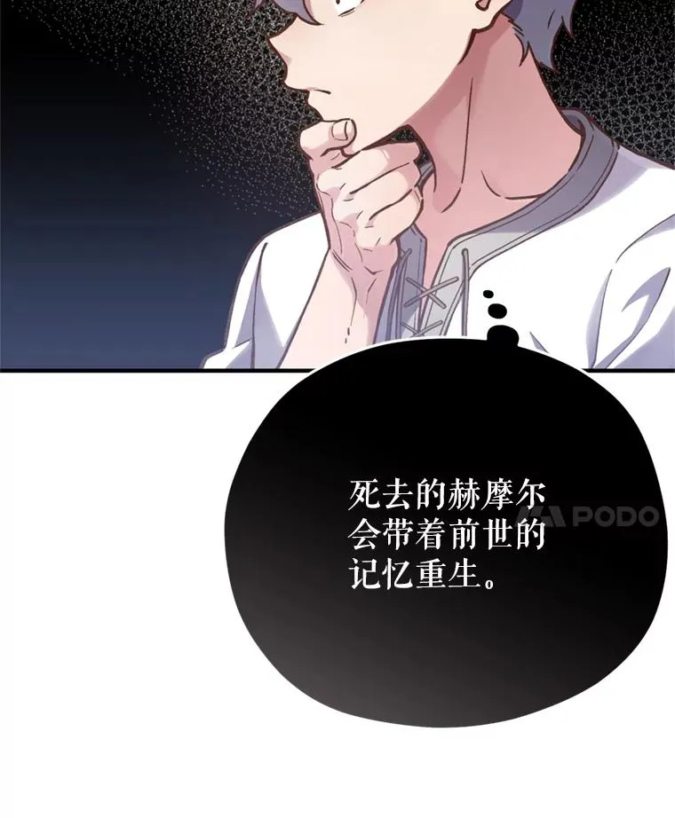 1.重生 第148页