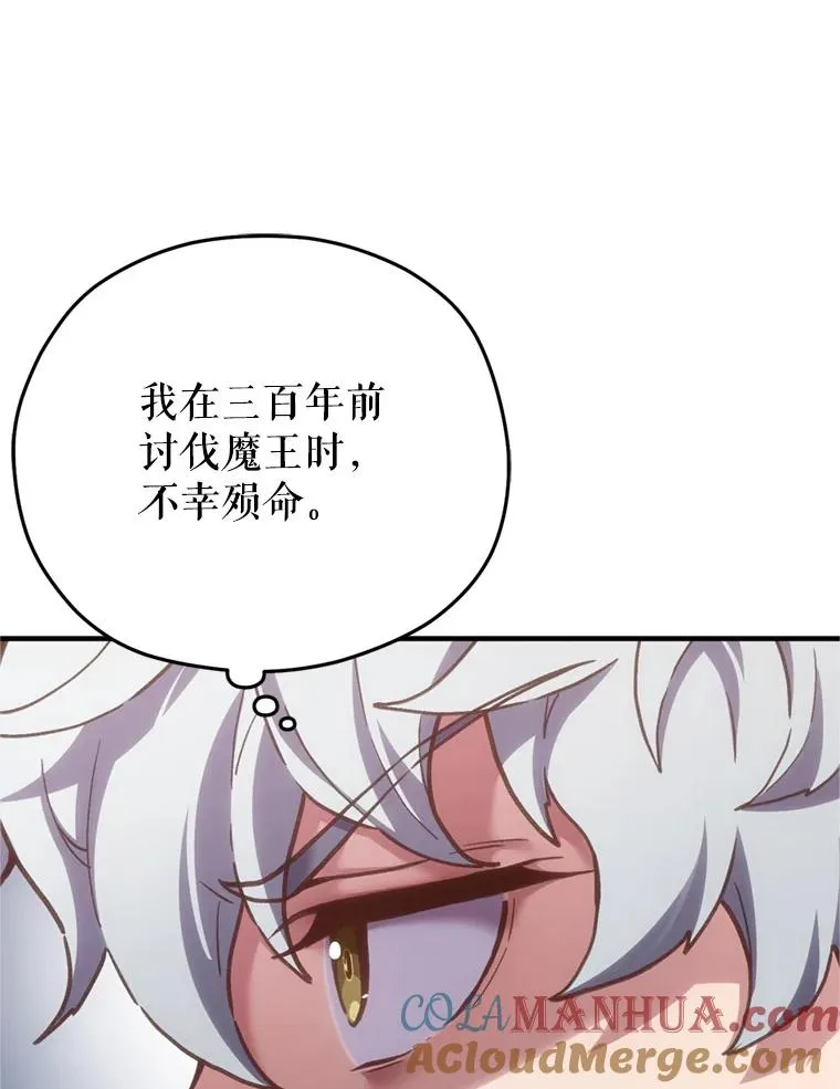 1.重生 第149页